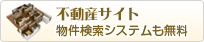 �s���Y�T�C�g�@���������V�X�e��������