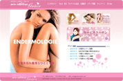 �Ďq�s�̃G�X�e�e�B�b�N�T�����O���[�X�l