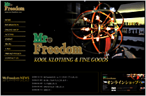 Mr.Freedom（ミスターフリーダム）　米子のロックスタイルを提供するセレクトショップ